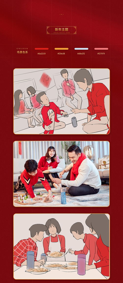 微距創意 2021第一拍 新年春節系列水杯廣告策劃與代理方案