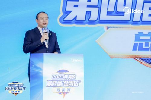 美的第四屆“金剛鉆”技能大賽落幕，以極致匠心鍛造技術(shù)服務(wù)新高標準